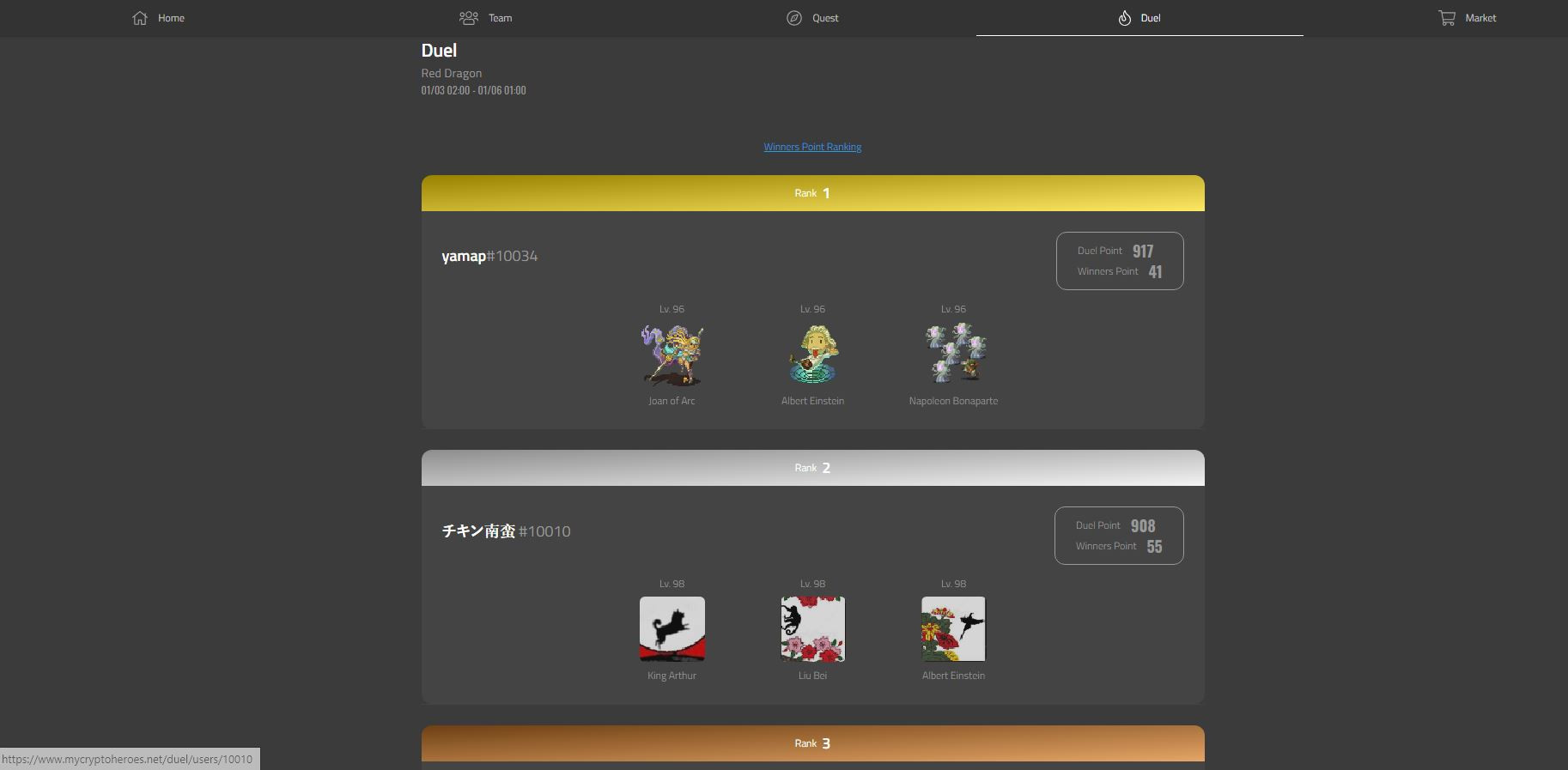 My Crypto Heroes - обзоры и оценки игры, даты выхода DLC, трейлеры, описание