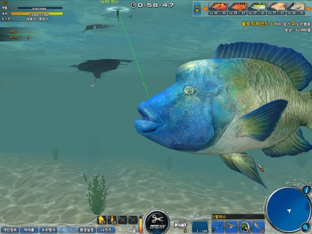 Fishing Hero - кадр 7