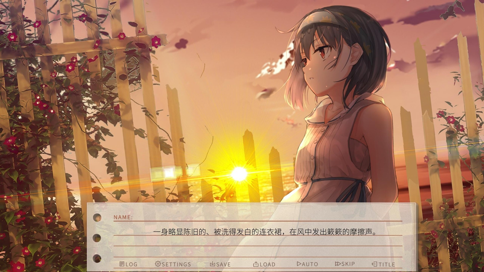 The Last Companion - My friends and I are leaving (Chinese) - кадр 4