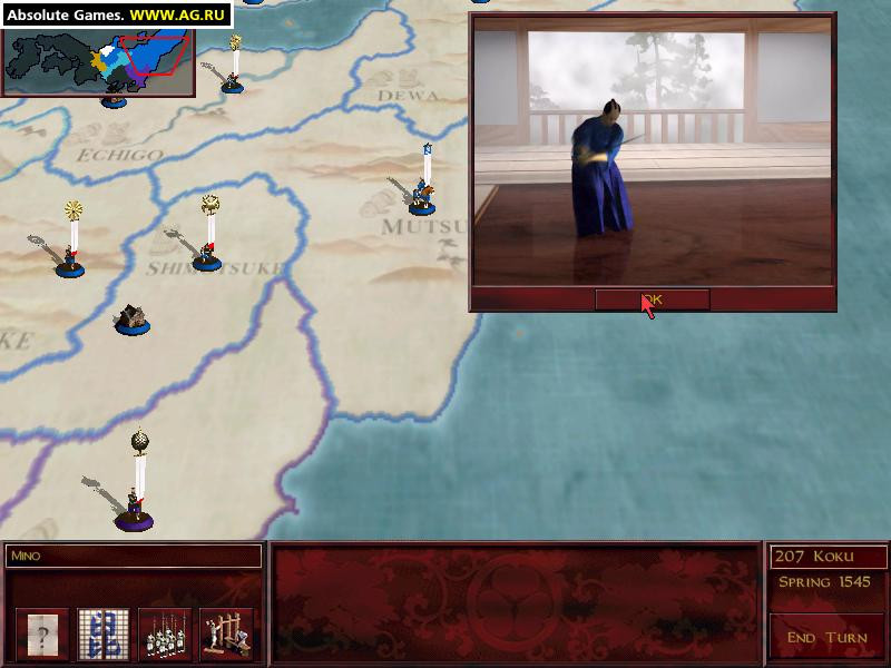 Shogun: Total War - кадр 11