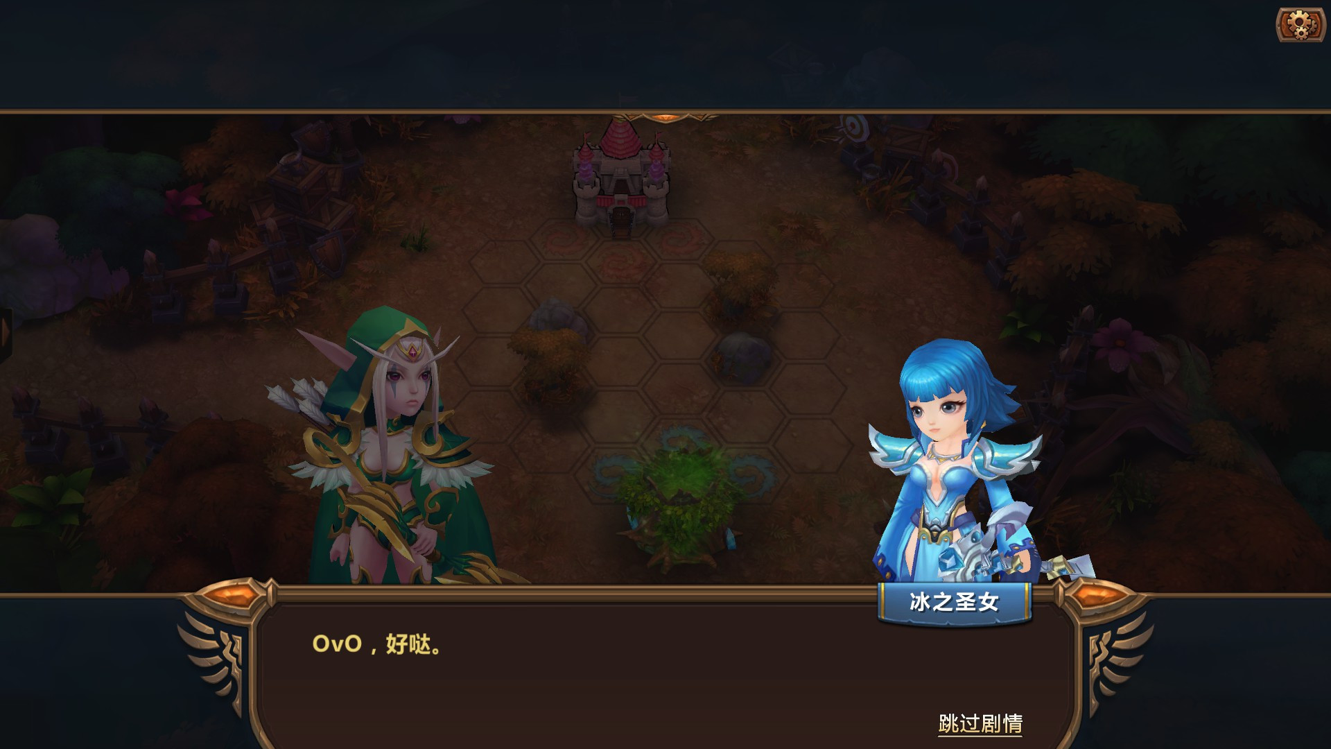 The Chronicles of Dragon Wing - Reborn - кадр 15