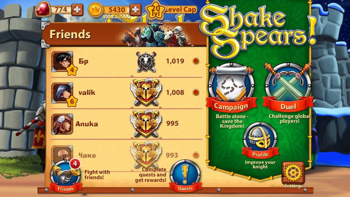 Shake Spears! - кадр 5