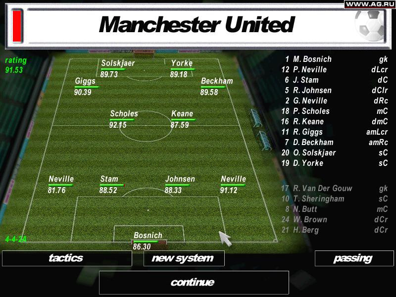 Giant Killers: Season 1999-2000 - кадр 5