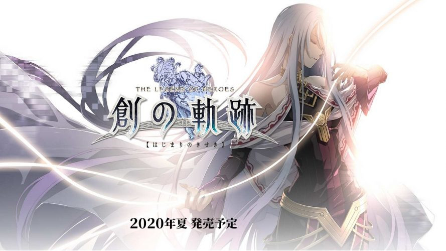 The Legend of Heroes: Hajimari no Kiseki - кадр 2