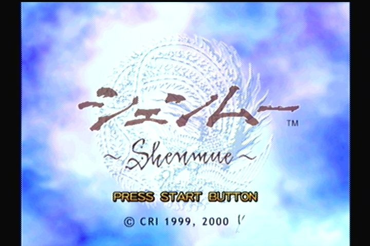 Shenmue - кадр 6