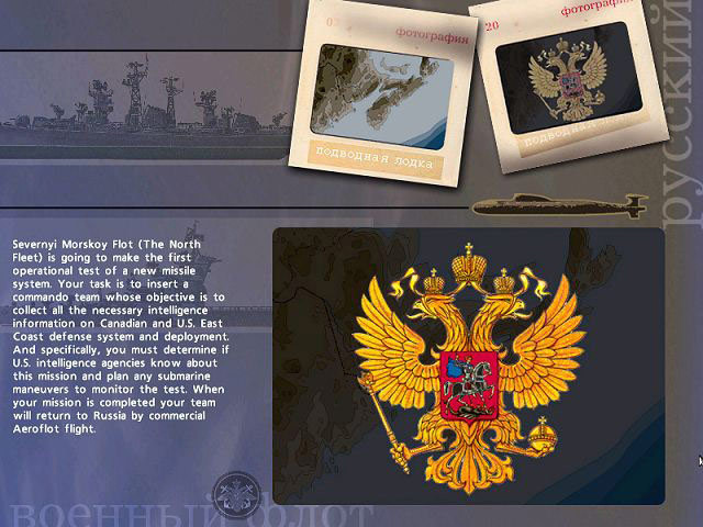 Sub Command - кадр 7