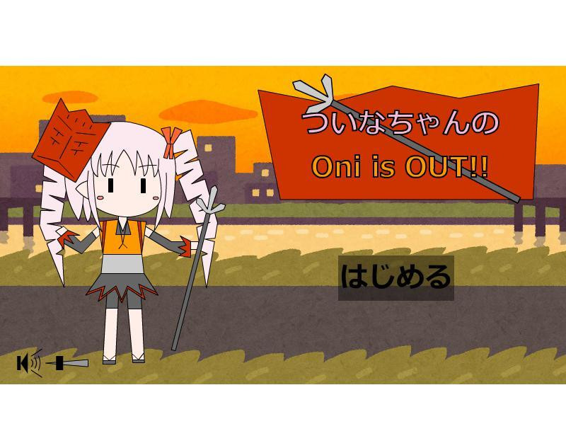 Tsuna-chan's Oni is OUT!! (itch, kanafla, JP) - кадр 1