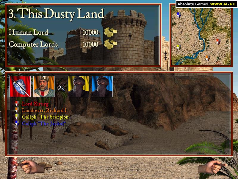 Stronghold: Crusader - кадр 7