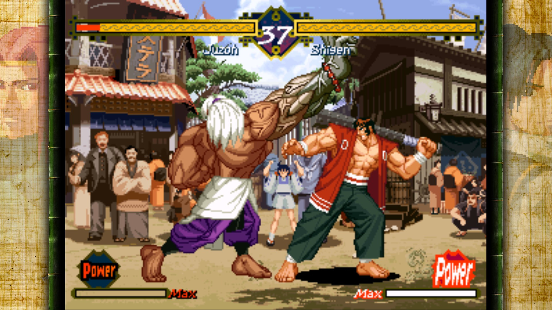 The Last Blade (1997) - кадр 14