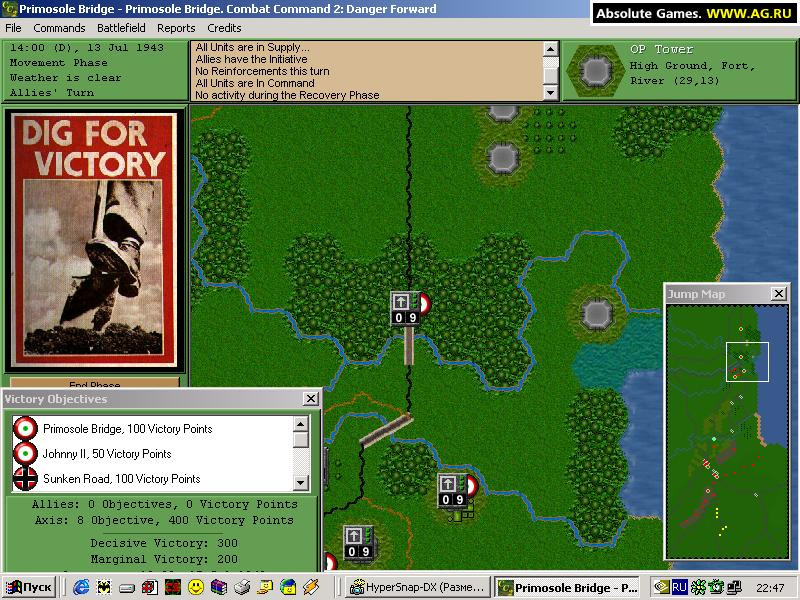 Combat Command 2: Danger Forward! - кадр 10