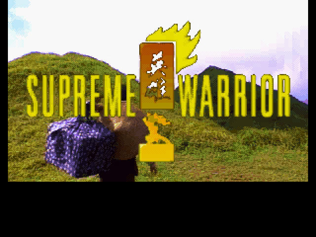 Supreme Warrior - кадр 6