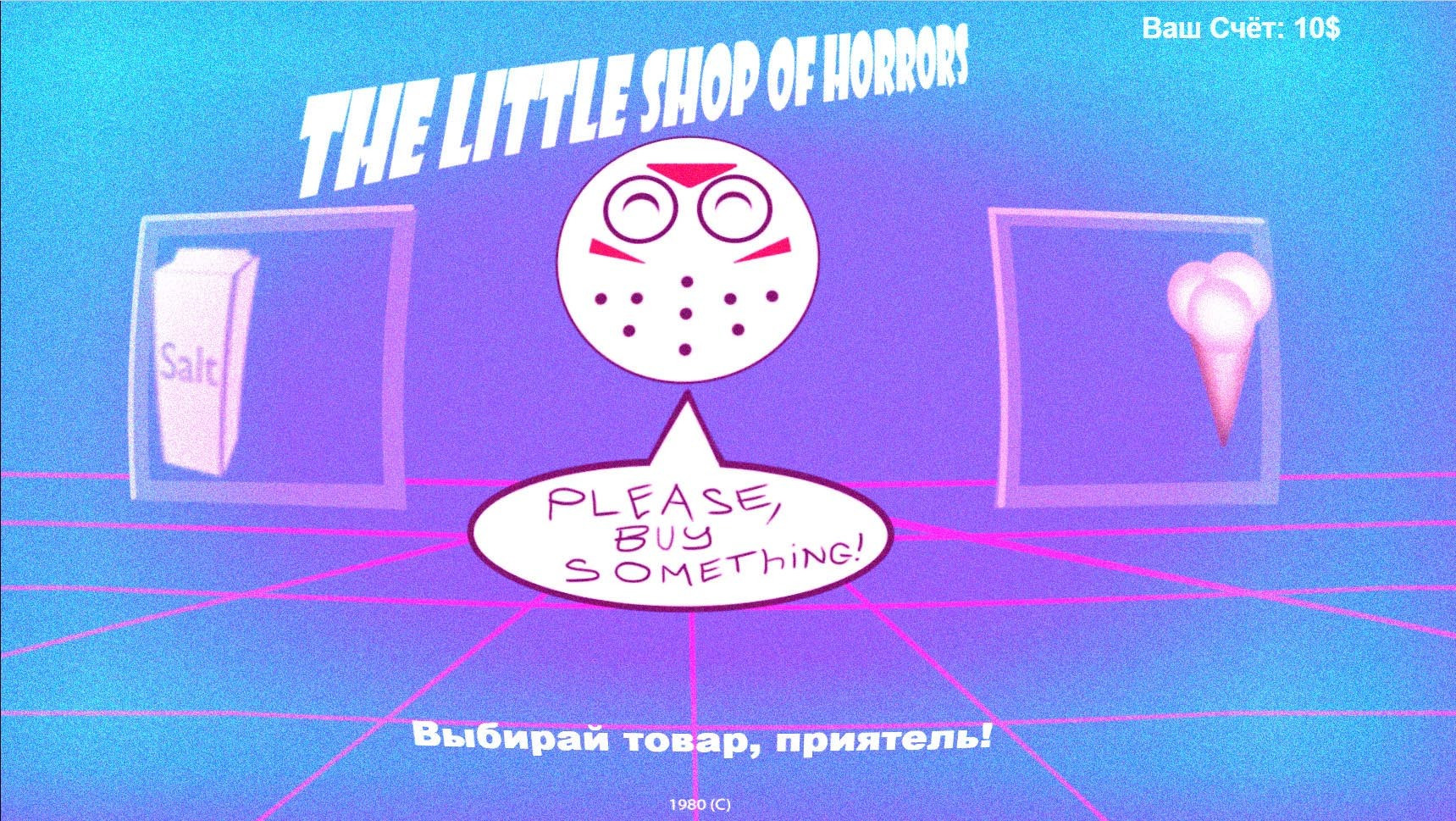 Edgar's Christmas (eng, rus) (itch) - кадр 5