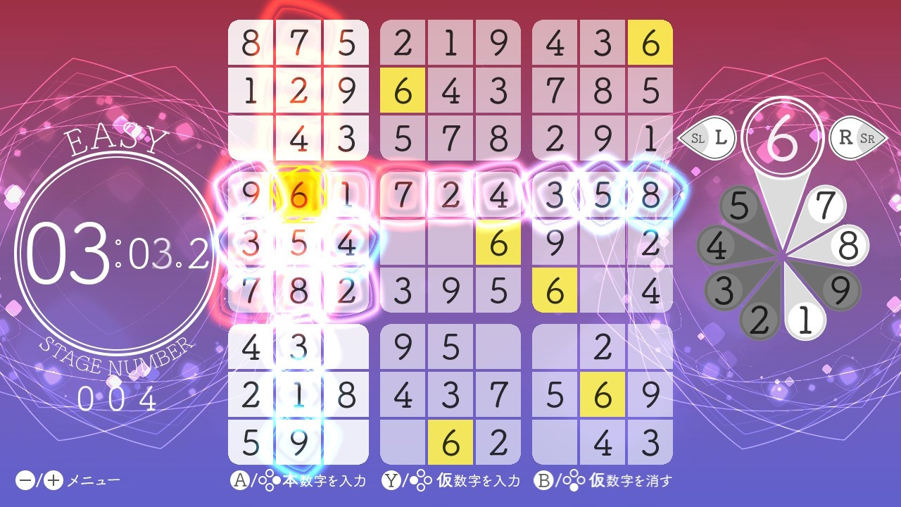 Sudoku Relax 2 Summer Waves - кадр 6