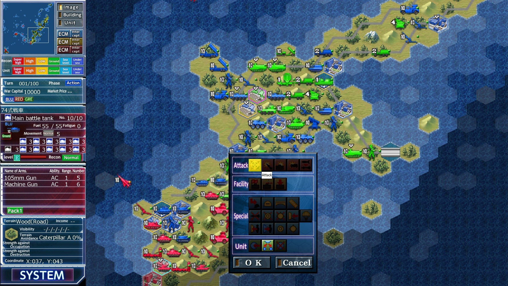 Great Strategy Perfect 4.0 / DAISENRYAKU PERFECT 4.0 (JP) - кадр 6