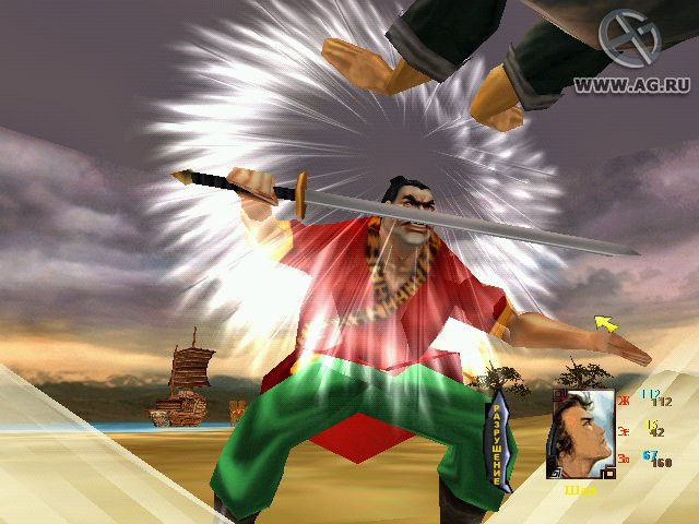 Wind and Cloud 2 - кадр 13
