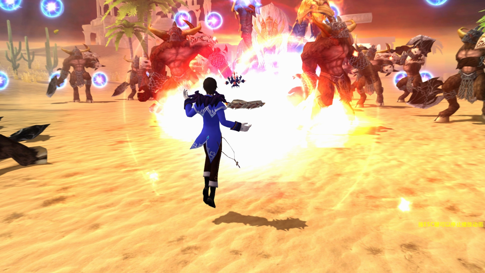 DayBreak Online - кадр 12