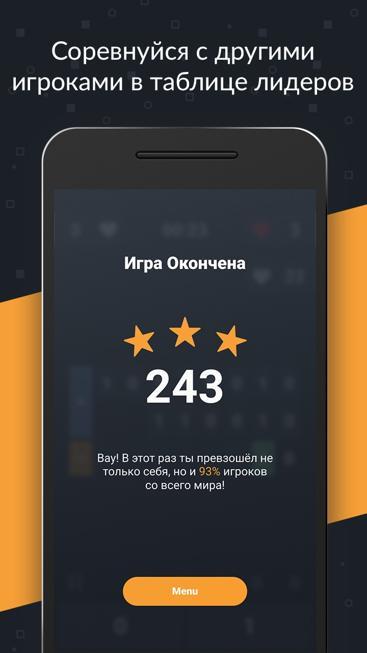 Binary Math — Train Your Mental Math (itch) - кадр 3