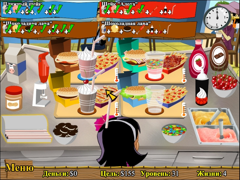 Burger Island - кадр 9