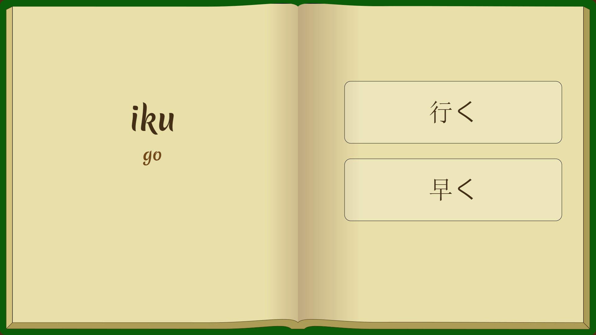 Enchanted Tales: The language of magic (itch) - кадр 5