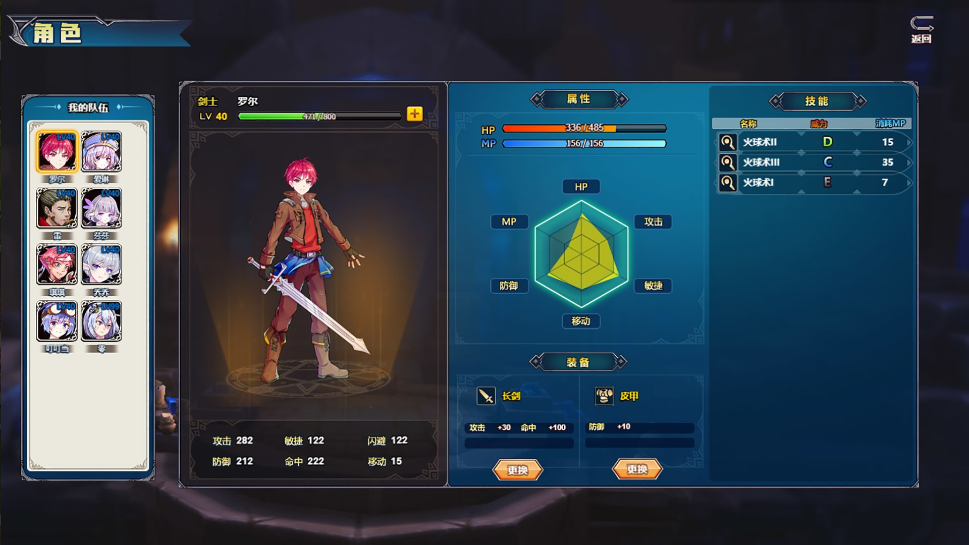 TSM3: Gemini Strategy / Twins (Chinese) - кадр 7