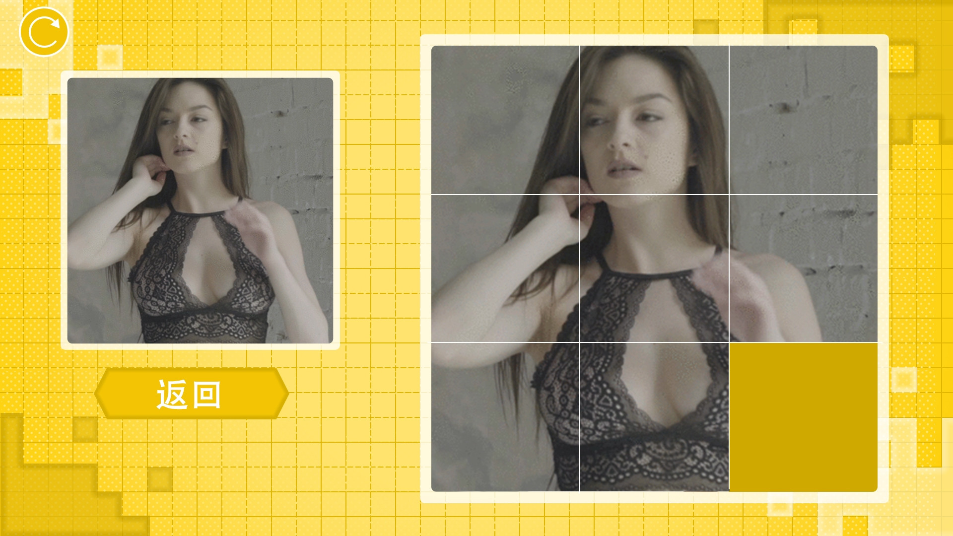 HotPuzzle:Video - кадр 3