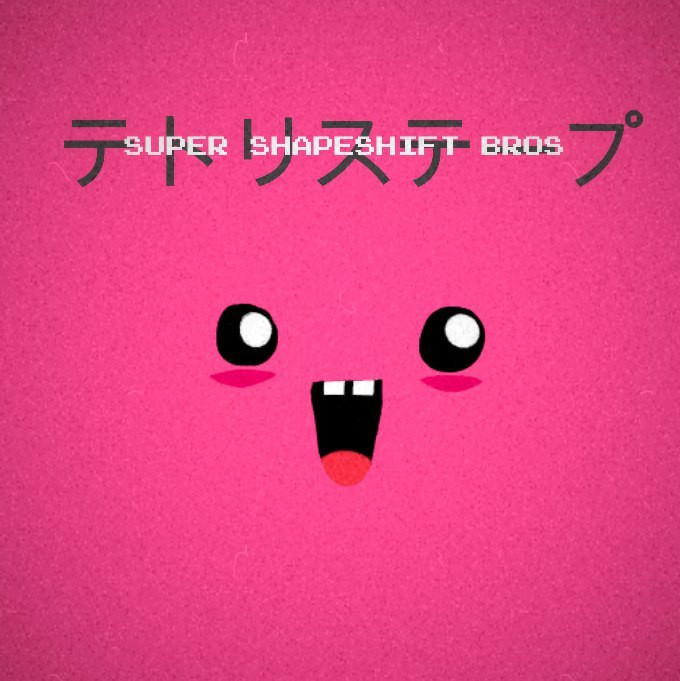 Super Shapeshift Bros (itch) - кадр 4