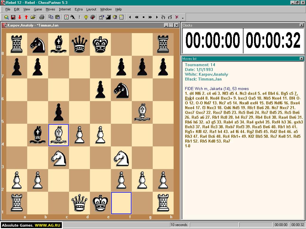 Rebel 12 - кадр 6
