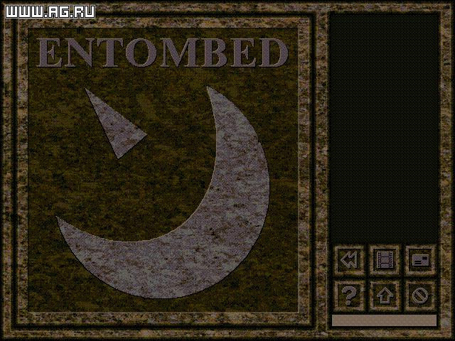 Entombed - кадр 5