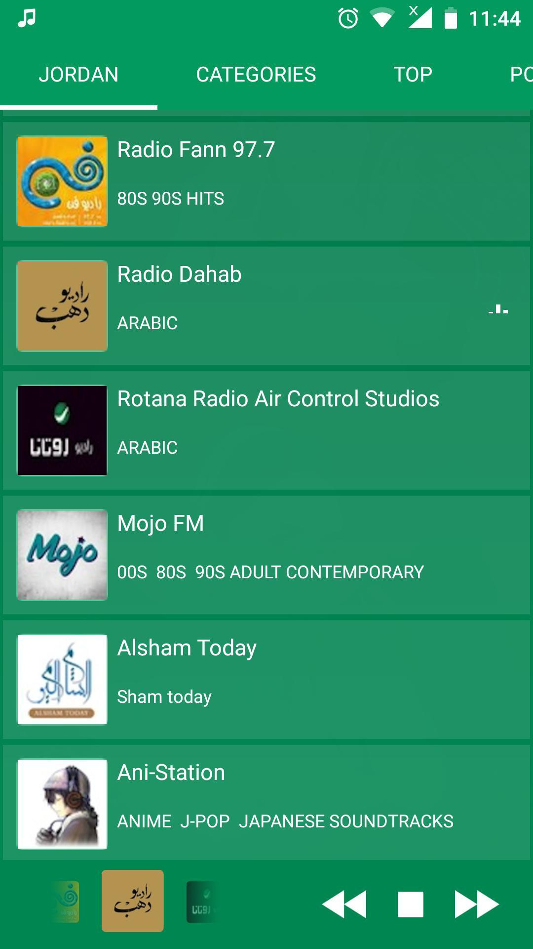 Jordan Radio - Live FM Player (itch) - кадр 4