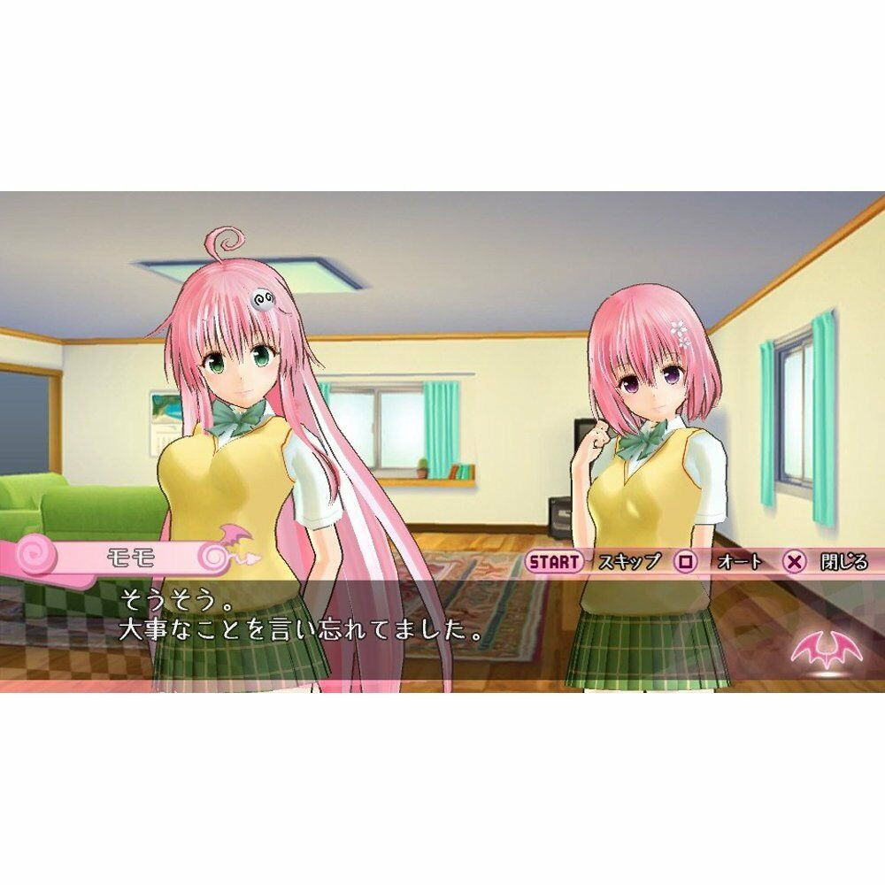 To Love-Ru Darkness: Battle Ecstasy - кадр 3