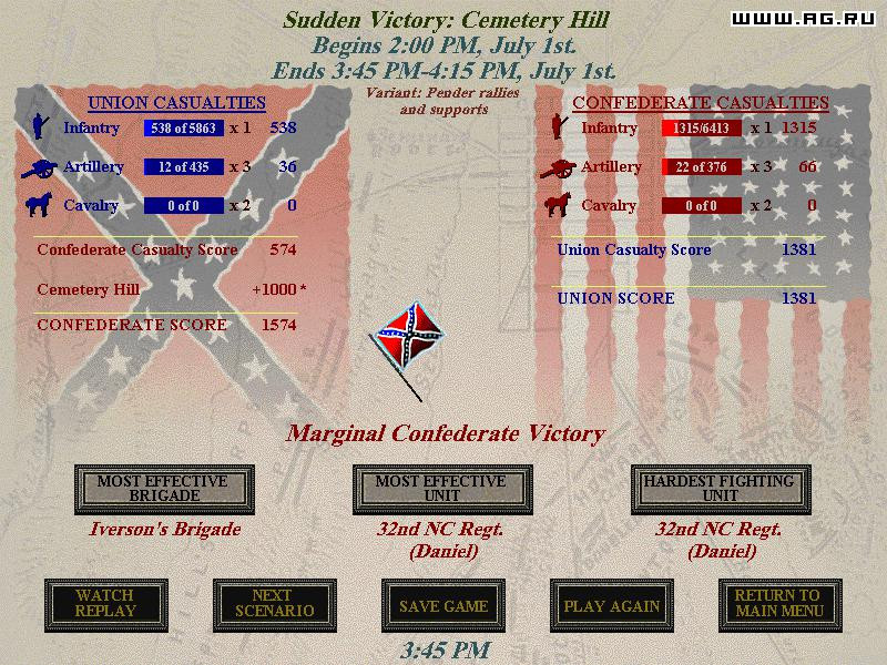 Sid Meier's Gettysburg! - кадр 9