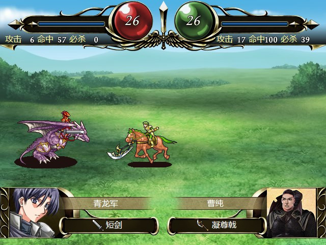 Three Kingdoms mercenary legend (Chinese) - кадр 8