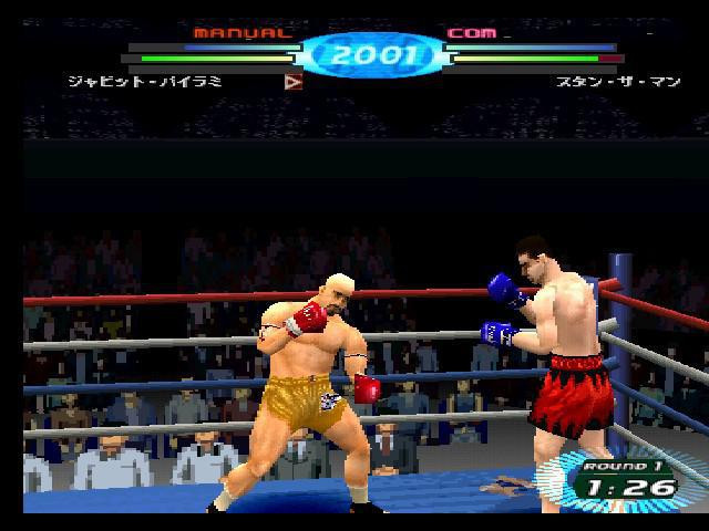 K-1 World Grand Prix 2001 Kaimakuden - кадр 4