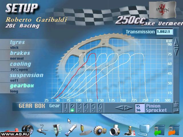 Extreme 500 - кадр 12