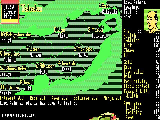 Nobunaga's Ambition - кадр 13