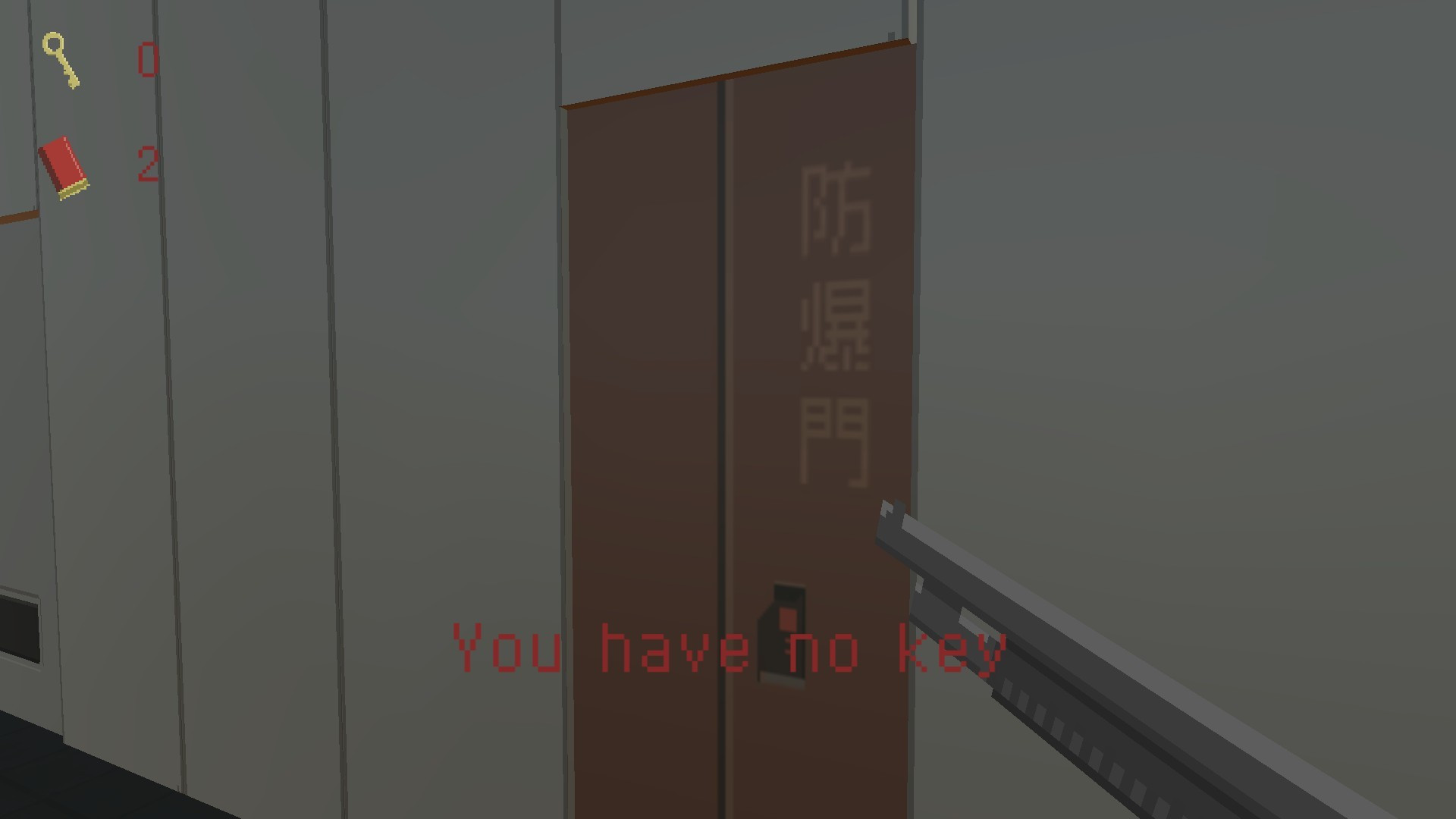 Key or Shotgun (itch) - кадр 1