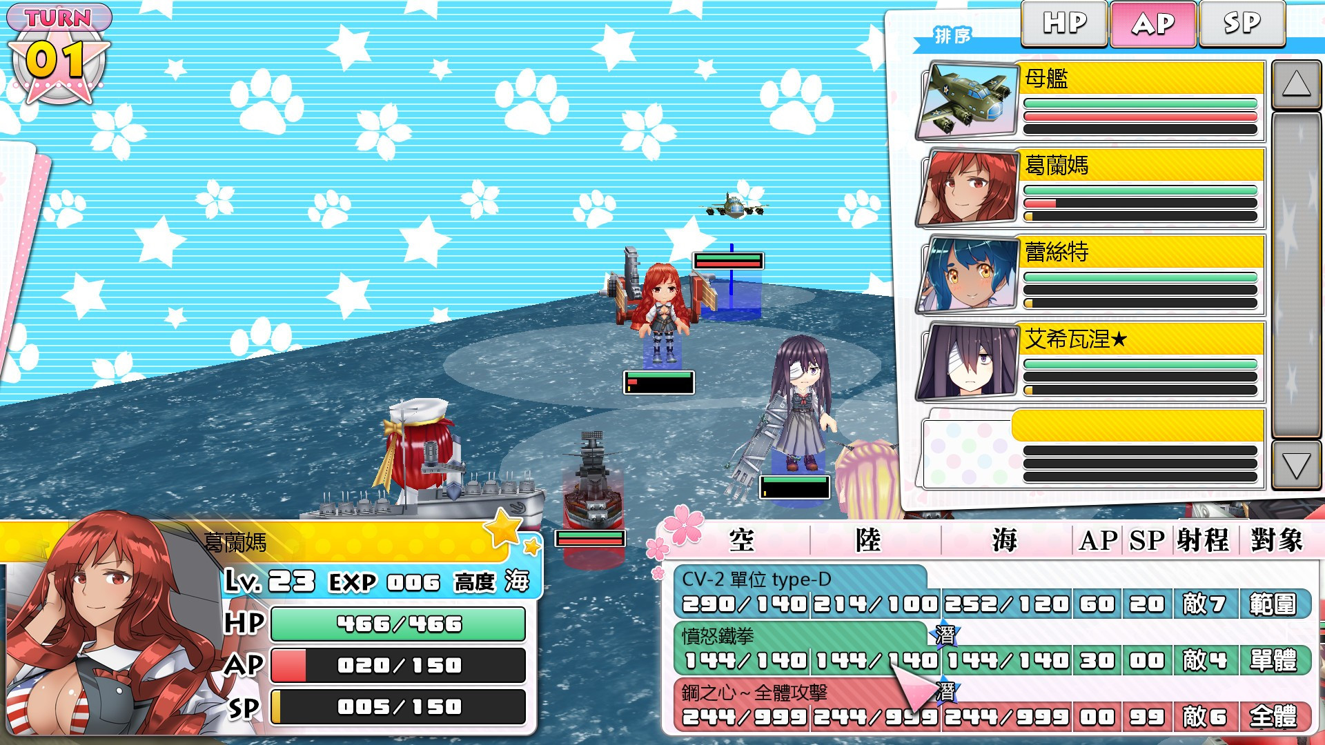 Moe Moe 2 Wars / 3 Moe Moe World War II - 3 (Chinese) - кадр 6