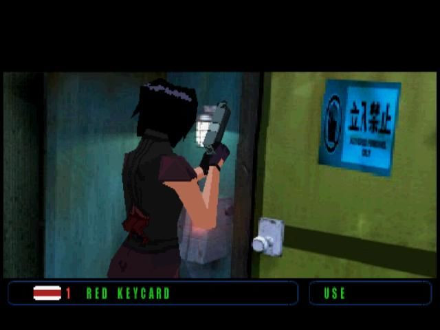 Fear Effect - кадр 7
