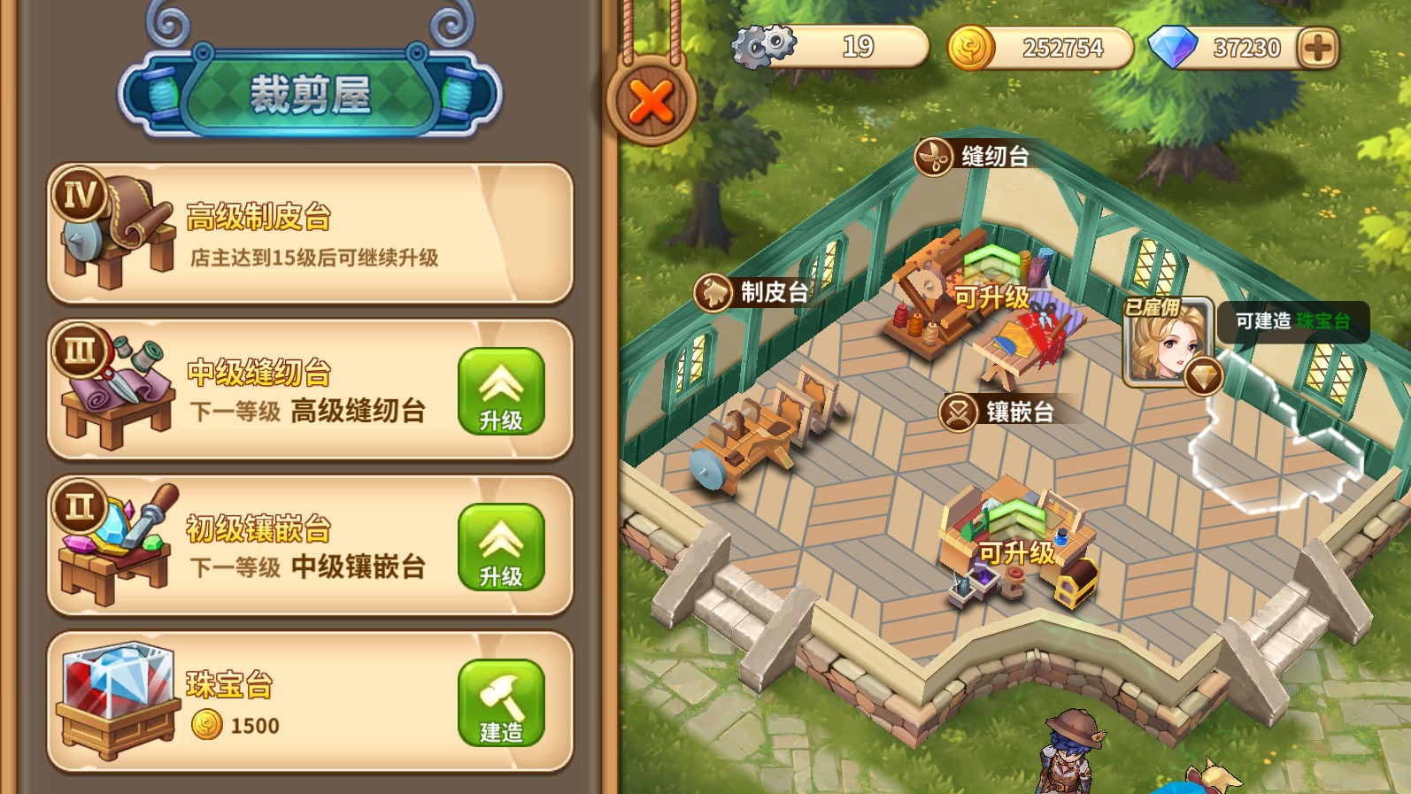 Cadria Item Shop - кадр 10