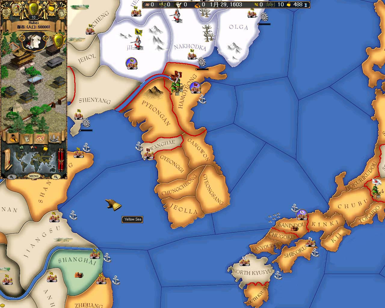 Europa Universalis II: Asia Chapters - кадр 5