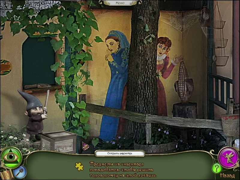 G.H.O.S.T. Chronicles: Phantom of the Renaissance Faire - кадр 5