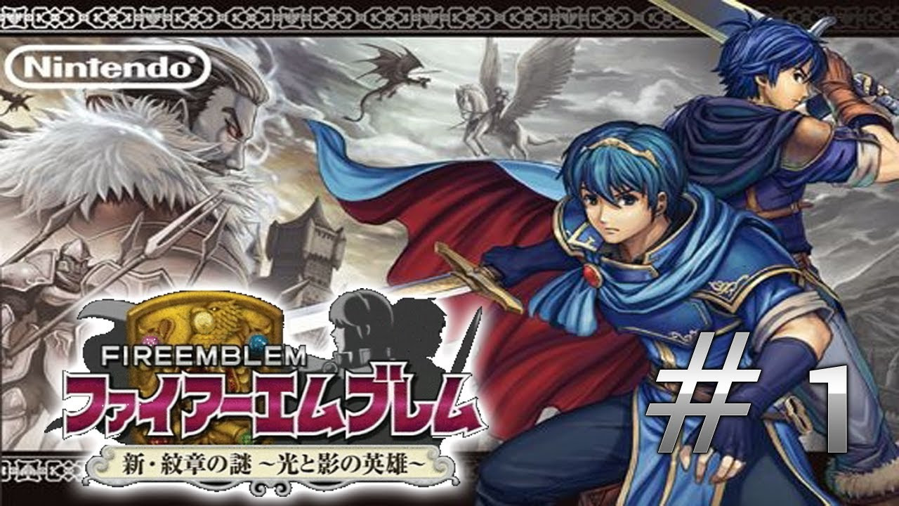 Fire Emblem: New Mystery of the Emblem - кадр 1