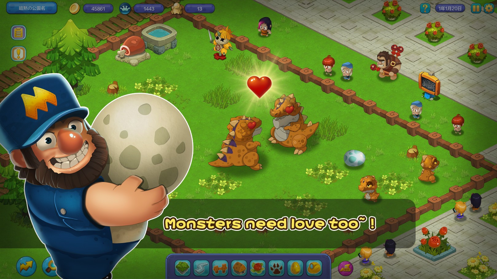 Monster Safari - кадр 5