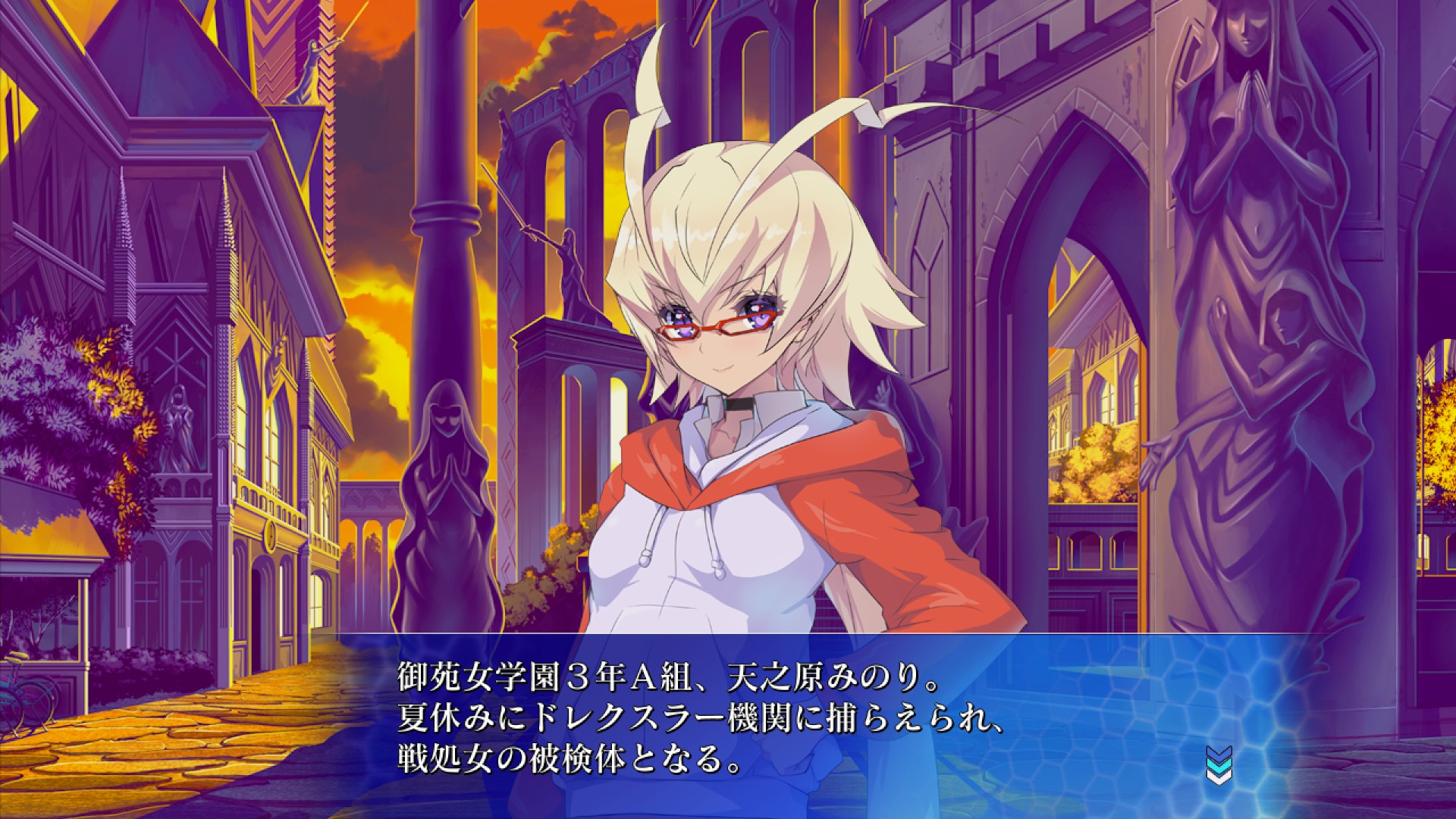 Arcana Heart 3 LOVEMAX SIXSTARS!!!!!! - кадр 7