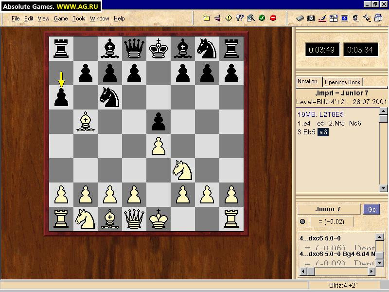 Junior 7 - кадр 6