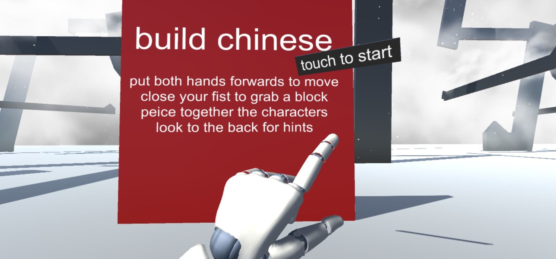 Build Chinese (itch) - кадр 3