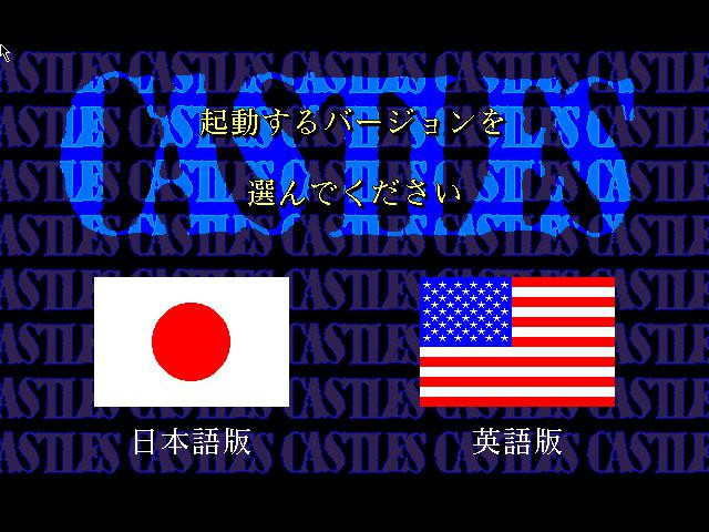 Castles (1992) - кадр 3