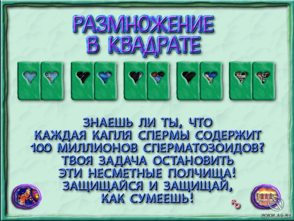 Пластилиновая Кама-Сутра, или XXX-лепота - кадр 11