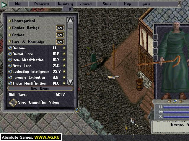 Ultima Online: Third Dawn - кадр 7