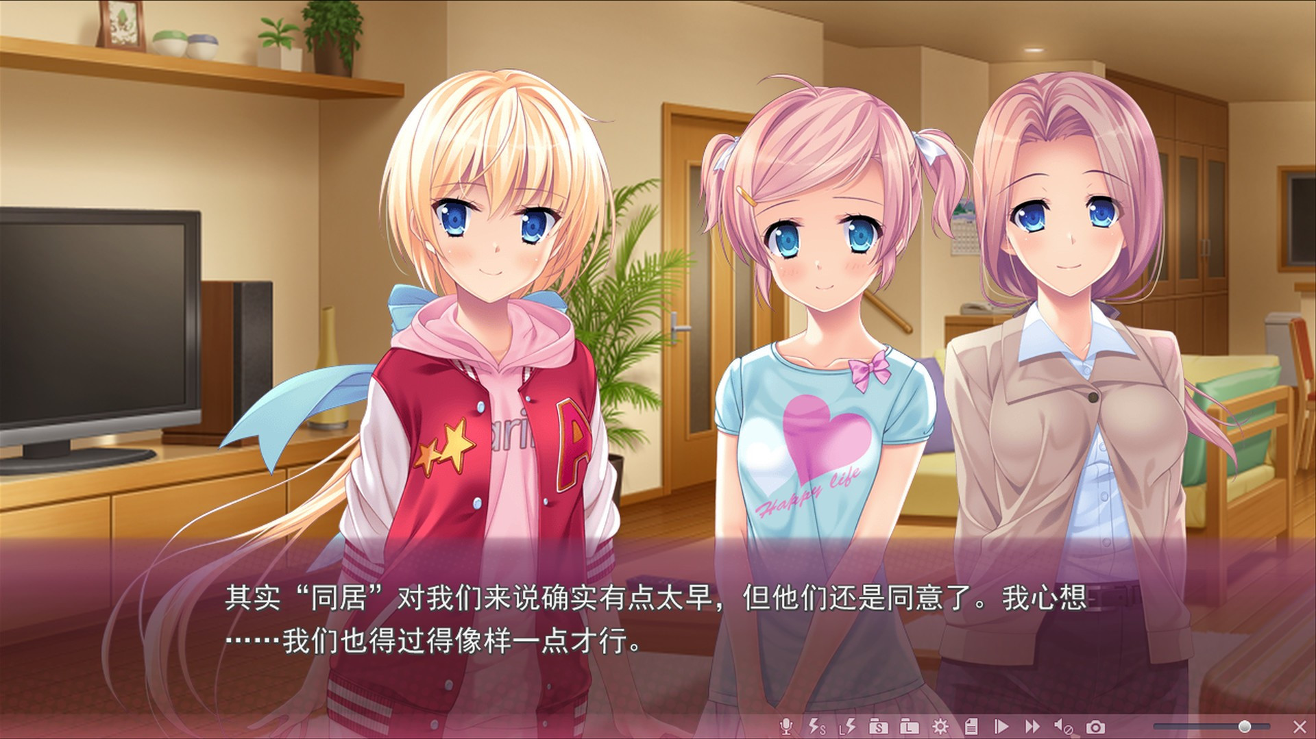 Sakura no Mori - Dreamers 2 / Sakura no - net dreamer 2 (Chinese) - кадр 13